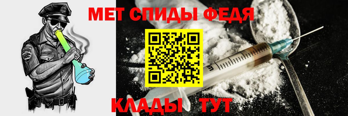 АМФ  АМФ 98%  Амфетамин  Вход с VPN  Медногорск 