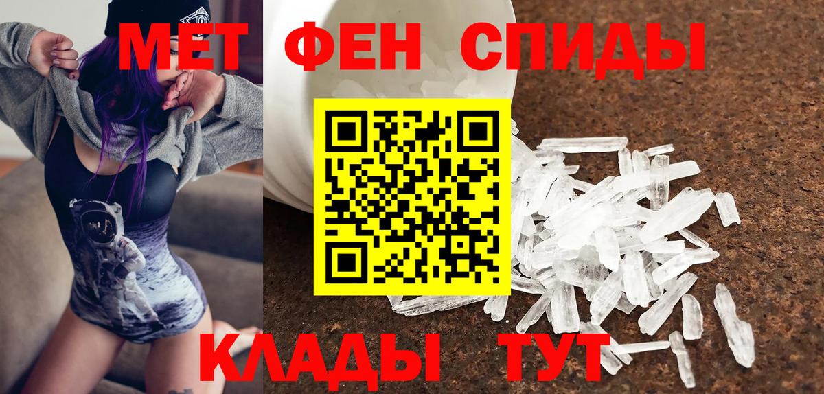 Amphetamine 98% Медногорск