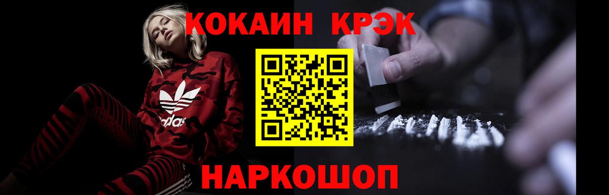 Кокаин Боливия Медногорск