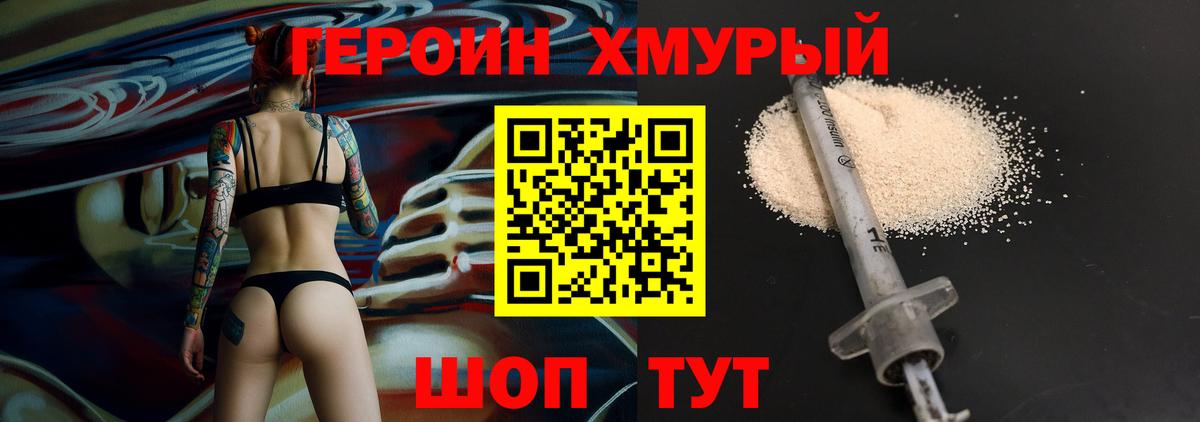 Меф МЯУ МЯУ   ГАШ  А ПВП СК   Канабис  Кетамин  Как найти наркотики?  Медногорск  Вход с VPN 