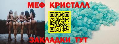 метамфетамин Донской