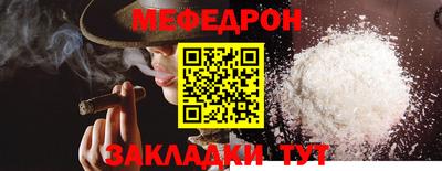 метамфетамин Донской