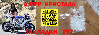 таблы Донецк