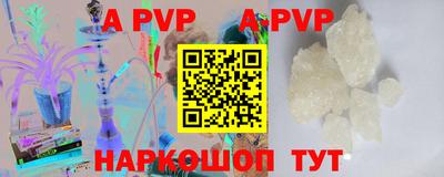 таблы Донецк