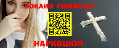 метамфетамин Донской