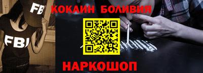 таблы Донецк