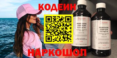 кокс Заволжье