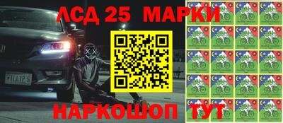 таблы Донецк