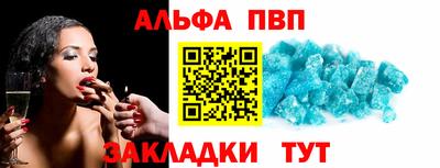 мдма Дубна