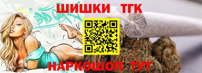 таблы Донецк