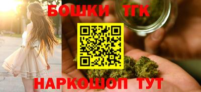 метамфетамин Донской