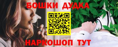 метамфетамин Донской