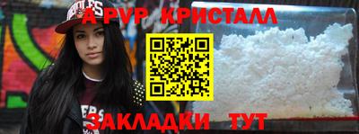 мдма Дубна