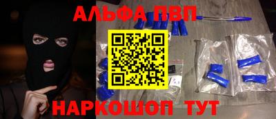 метамфетамин Донской
