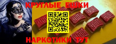 таблы Донецк