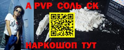 кокс Заволжье