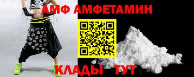 метамфетамин Донской