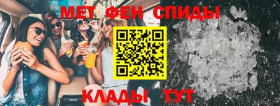 метамфетамин Донской
