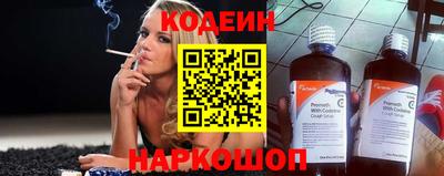 таблы Донецк