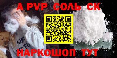 метамфетамин Донской