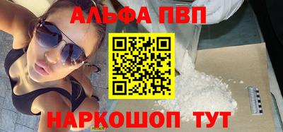 прущий лед Заводоуковск