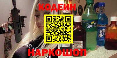 таблы Донецк