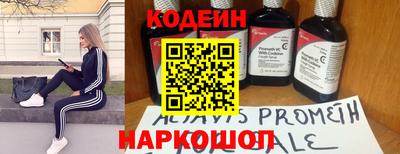 метамфетамин Донской