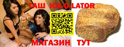 метамфетамин Донской