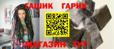 таблы Донецк