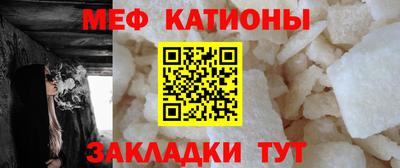таблы Донецк