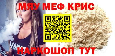 мдма Дубна