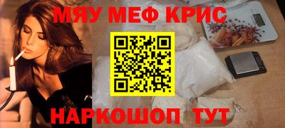 прущий лед Заводоуковск