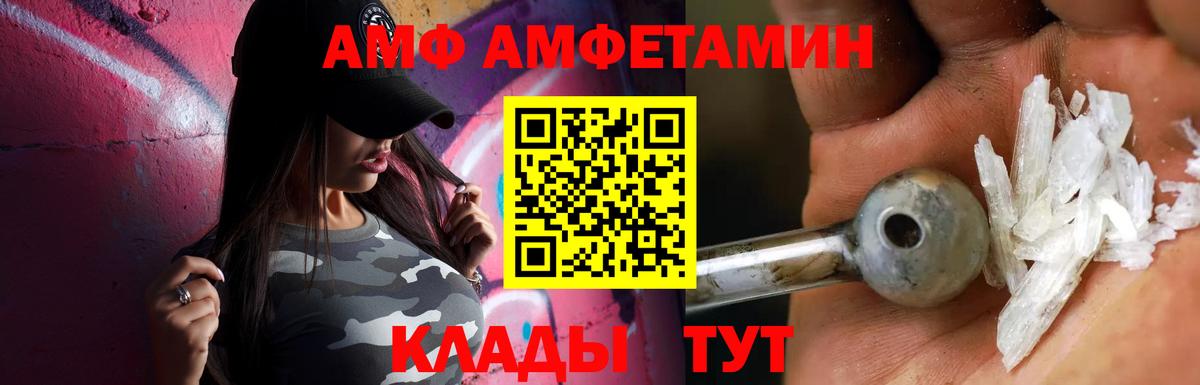 Альфа ПВП Медногорск