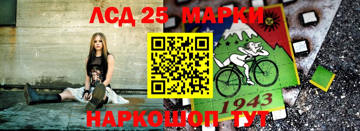 Наркотические марки 1,8мг  Вход с VPN  Медногорск 